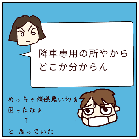 無題79_20220123231935