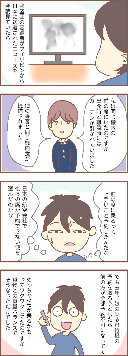 無題30_20230209135607