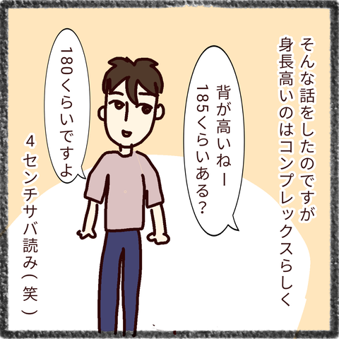 無題34_20211208231046