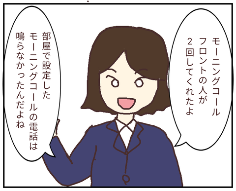 無題129_20220303105247