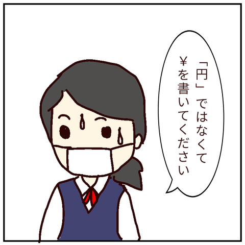 無題89_20220202011404