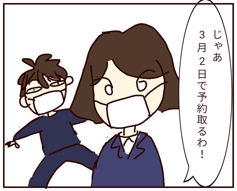 無題168_20220323235925