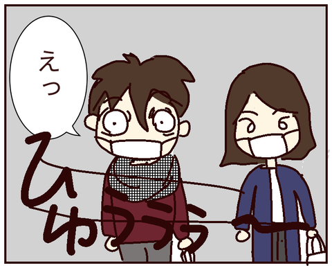 無題137_20220316215307