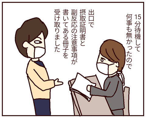 無題259_20220425004224