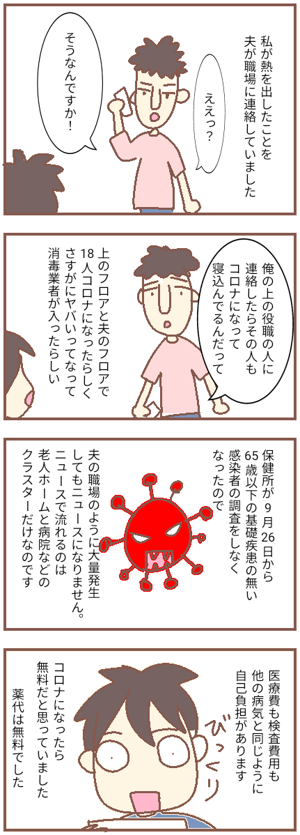 無題6_20221119233947