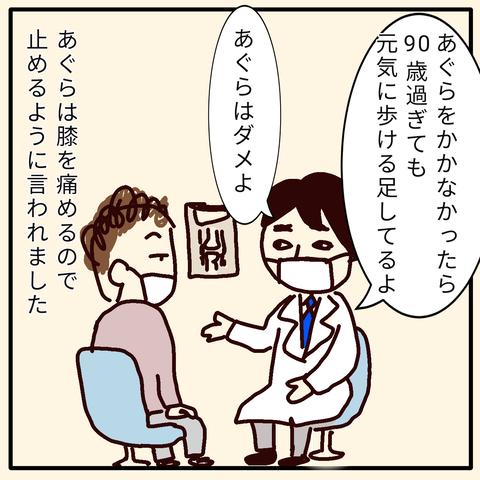 無題34_20211029112815