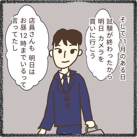 無題34_20211214104157