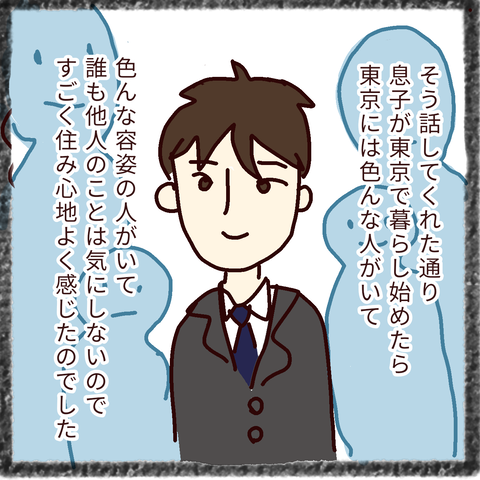 無題40_20211210111036