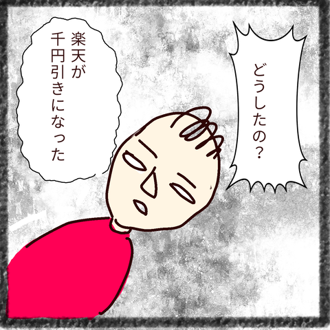 無題40_20211120000513