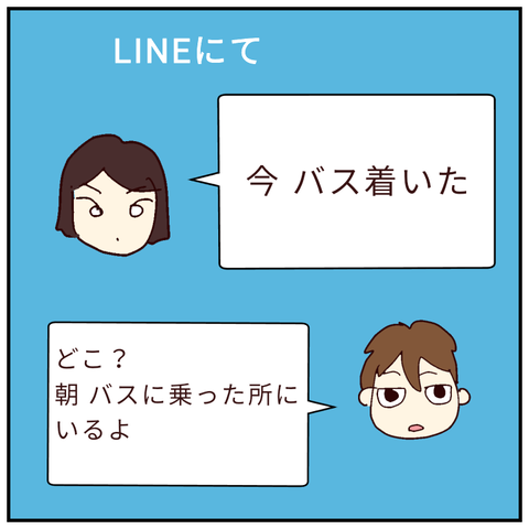 無題77_20220123225613