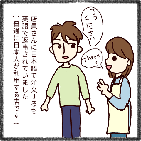 無題34_20211206234348