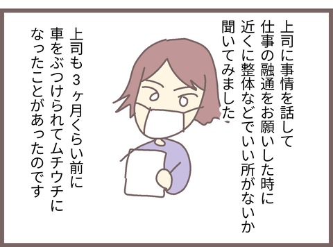 無題39_20230517222129~3