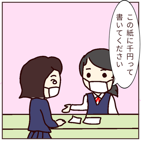 無題87_20220202001251