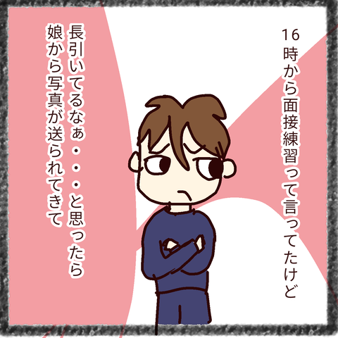 無題40_20211121233708