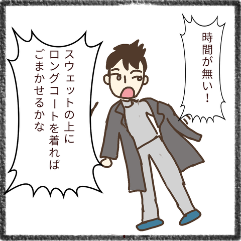 無題34_20211214113607
