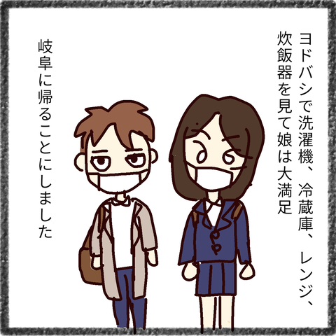 無題34_20211104222659