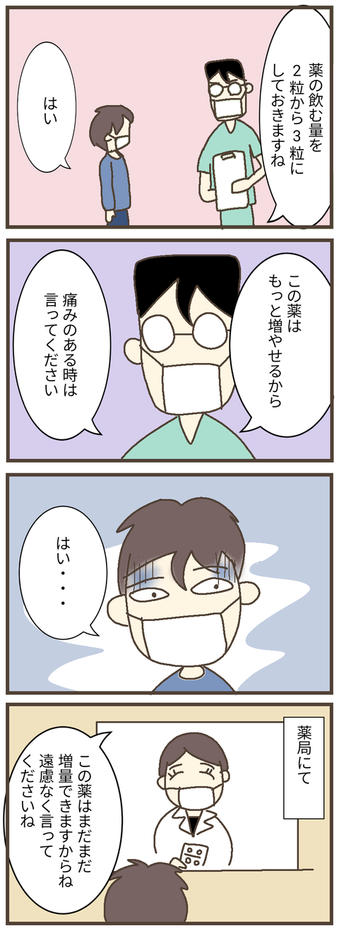 無題62_20230720175219