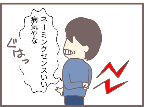 無題47_20230516123425~2