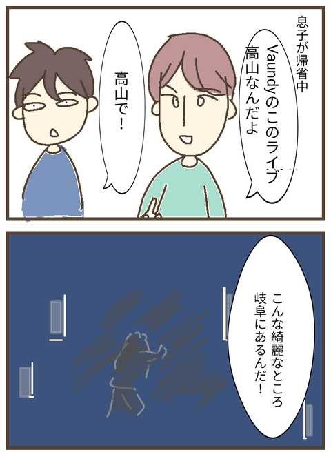 無題151_20230828001009~2