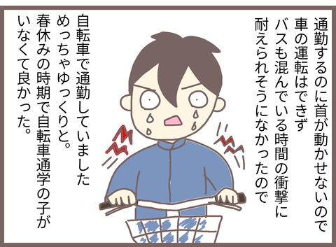 無題49_20230517220154~2