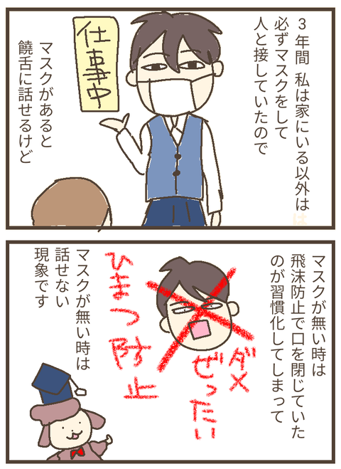 無題139_20230820234833~3