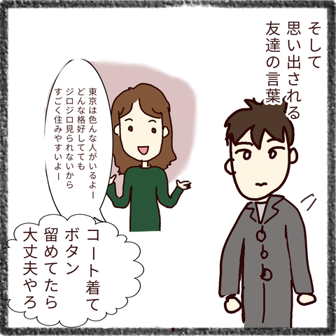 無題34_20211214115015