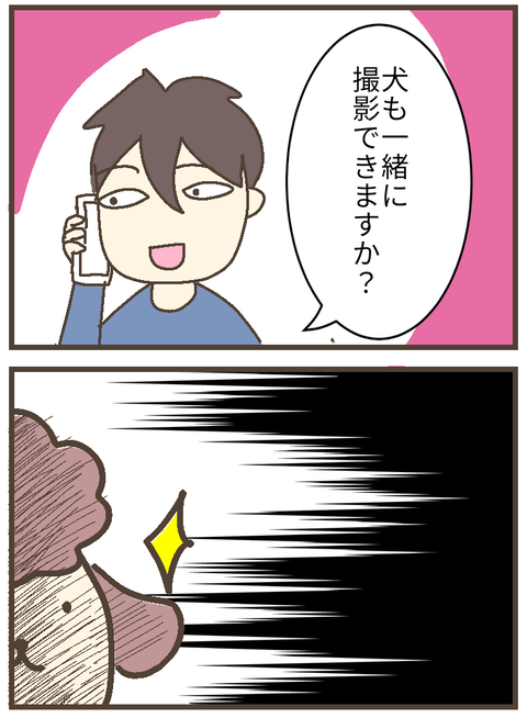 無題120_20230810174846~2