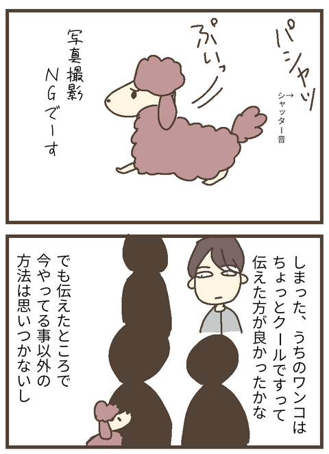 無題149_20230826005235~3