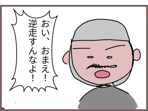 無題49_20230514002314~3