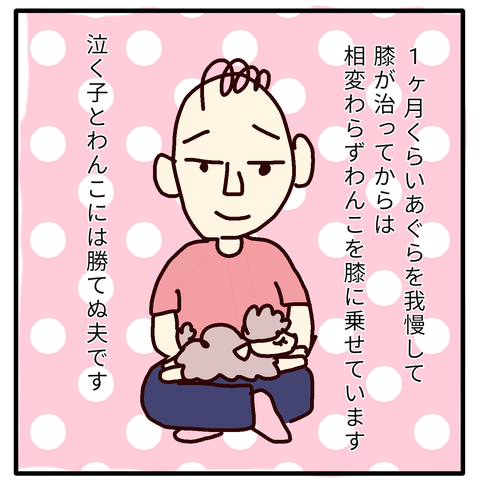 無題40_20211030185612