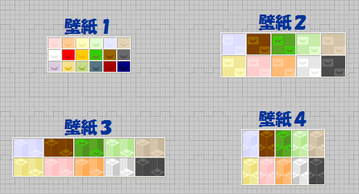 レゴ壁紙 リニューアル Decobo Log