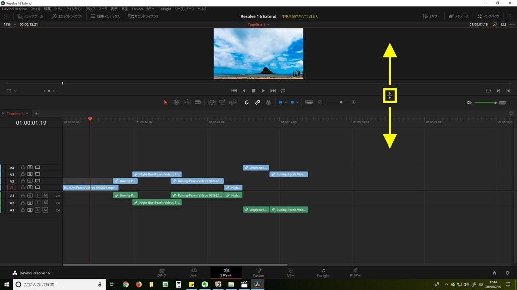 Davinci Resolve 16で 画面を広く使う エディットキングダム Davinci Resolve 16で 画面を広く使う エディットキングダム