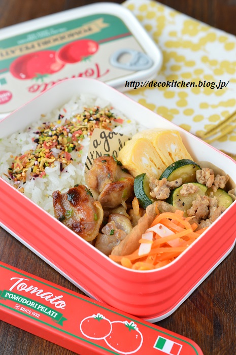 塩だれチキン弁当1