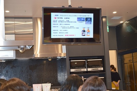 ヤマキイベント3