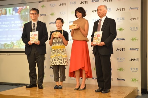 イベント10