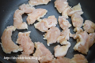 チキンチャップ工程４