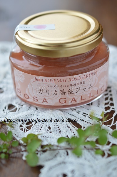 薔薇ジャム3