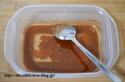 大豆サルサ工程１
