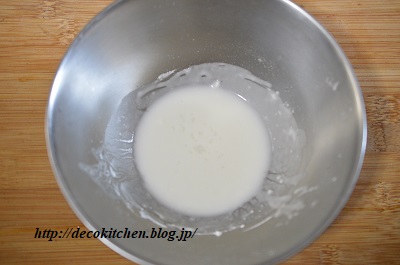 大豆から揚げ工程1