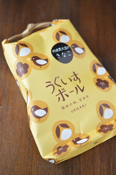 おみやげ3