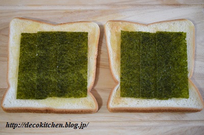 サンド工程6