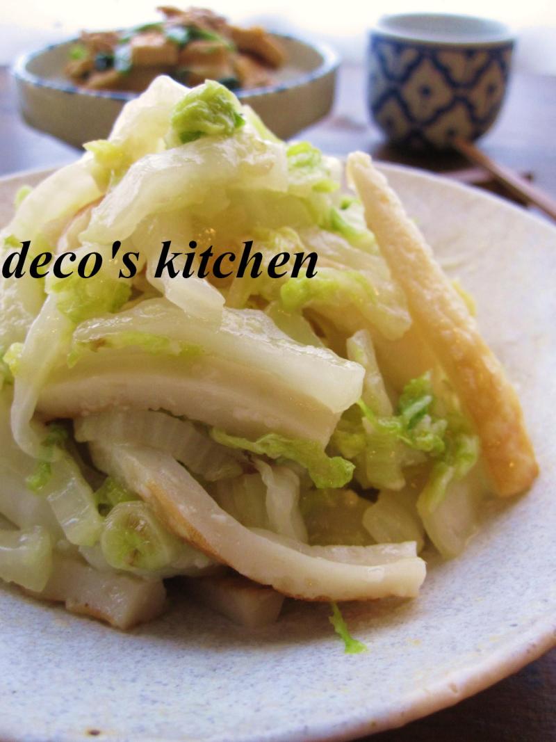 ちくわと白菜の塩麹蒸し焼き４