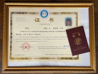 証書-2