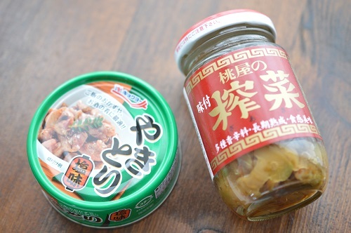 中華粥10