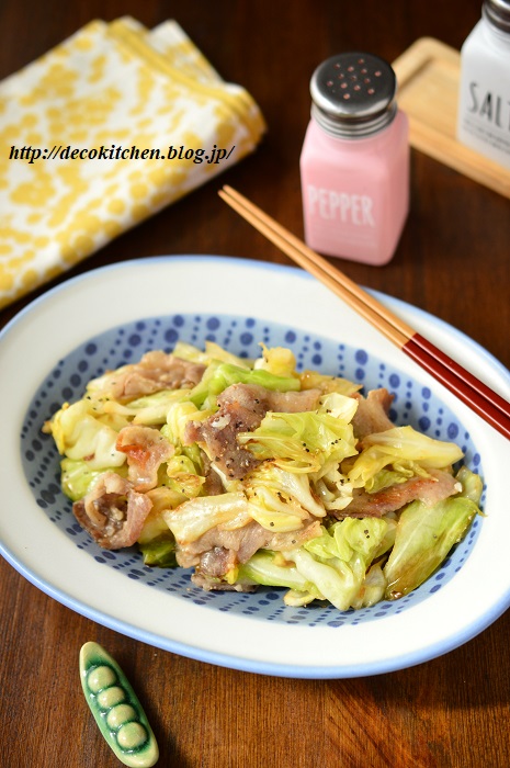 材料2つの簡単な炒めもの さっぱりコクうま 豚肉とキャベツの塩麹レモン炒め Decoの小さな台所 体にやさしい妄想料理レシピ 薬膳メモ付き Powered By ライブドアブログ 材料2つの簡単な炒めもの さっぱりコクうま 豚肉とキャベツの塩麹レモン炒め Decoの小さな台所 体にやさしい妄想料理レシピ 薬膳メモ付き Powered By ライブドアブログ