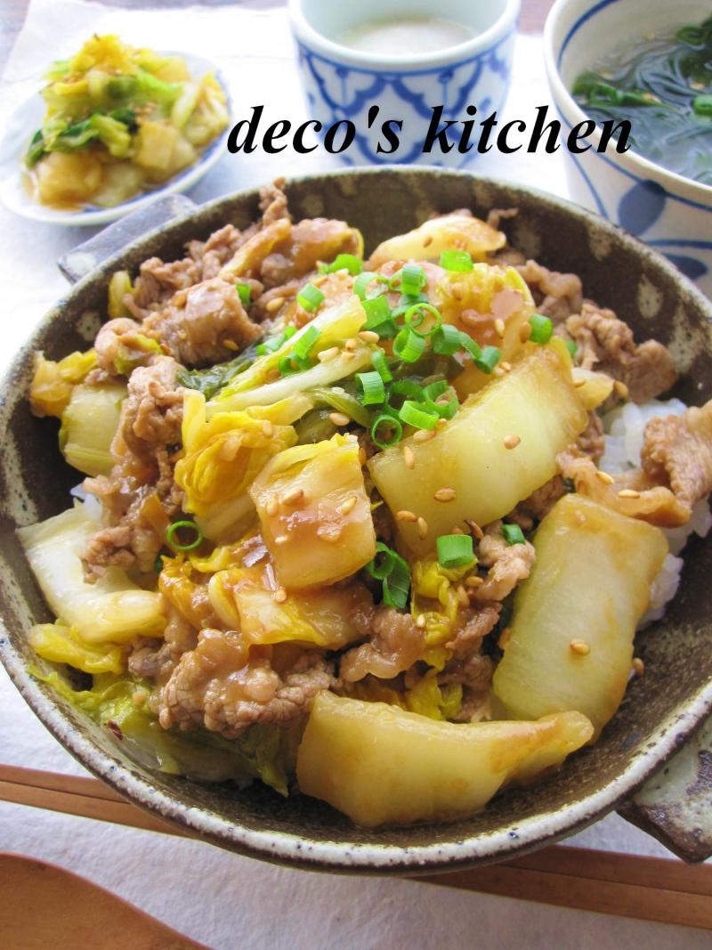 タバスコキムチ牛丼４