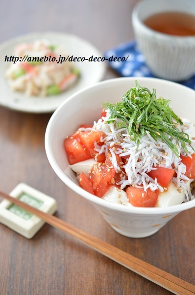 トマト漬け丼2