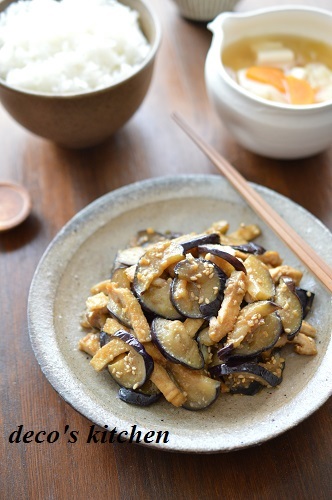 茄子の味噌炒め10