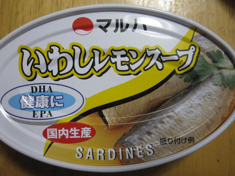 decoの小さな台所。-庭のバジルといわし缶でトースト６