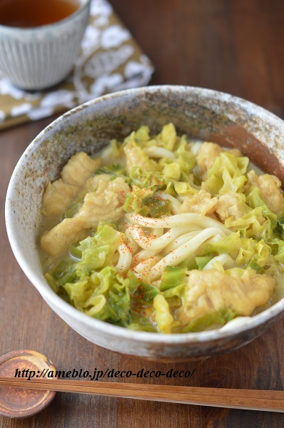 カレーうどん1